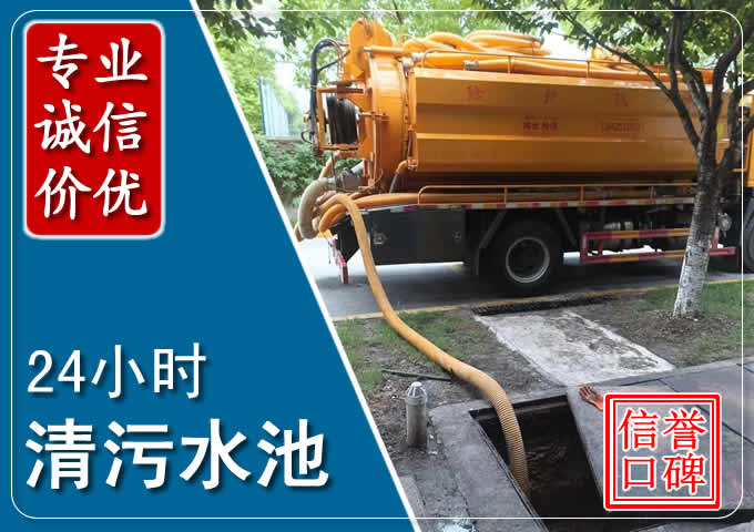 伊州化粪池清掏时人工与自动化哪个更好？清掏时有哪些要求？